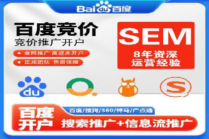 案例解析：SEM广告投放成功之道