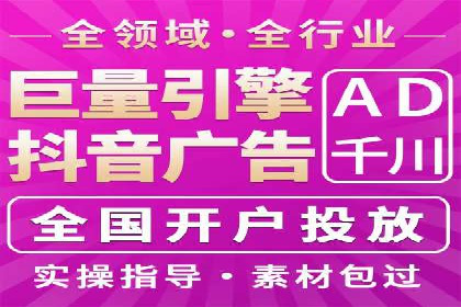 案例解析：信息流推广开户的秘诀与技巧